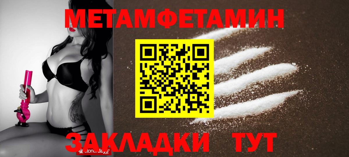 АМФЕТАМИН  АМФЕТАМИН 98%  Вход с VPN  Калуга 