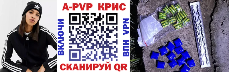 где можно купить omg tor APVP СК КРИС Калуга
