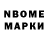 Дистиллят ТГК концентрат Garmash Beats