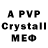 A PVP Crystall Bekir Bargan