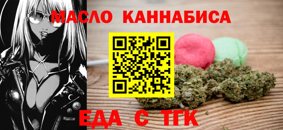 Canna-Cookies марихуана Калуга