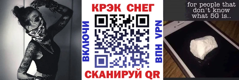 магазин Калуга Кокаин 99%
