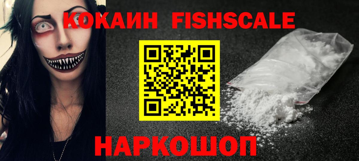 Кокаин Перу Калуга