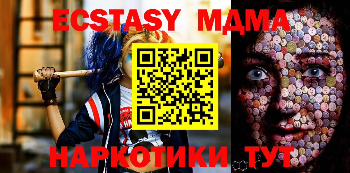 где купить наркоту  Экстази TESLA  Ecstasy  Вход с VPN  Калуга 