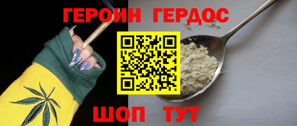 ГАШИШ  Вход с VPN  Калуга  LSD-25  Каннабис  Меф   Метадон 