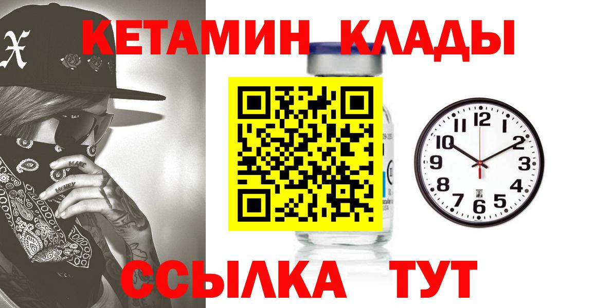 Калуга  Кетамин VHQ  Вход с VPN  сайты даркнета формула  КЕТАМИН VHQ 