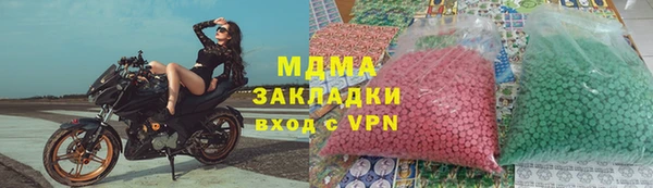 мефедрон мука Арсеньев