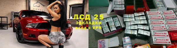эйфоретик Балахна