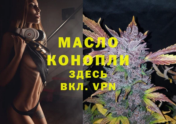 мефедрон мука Арсеньев