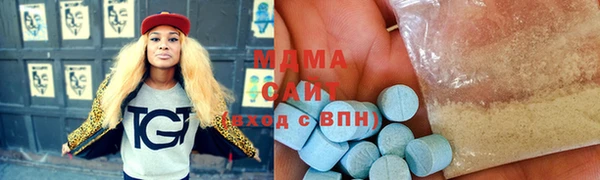 мефедрон мука Арсеньев