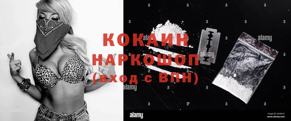 спайс Балабаново