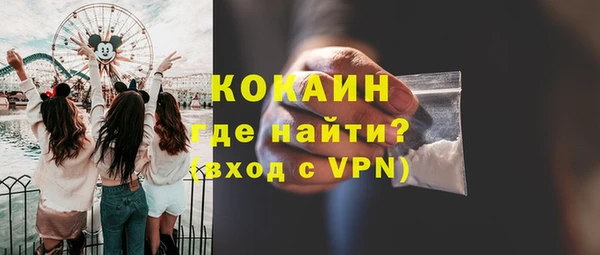 эйфоретик Балахна