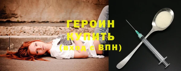 эйфоретик Балахна