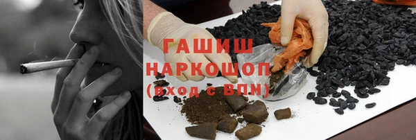 спайс Балабаново