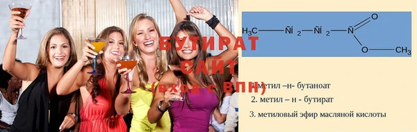 эйфоретик Балахна