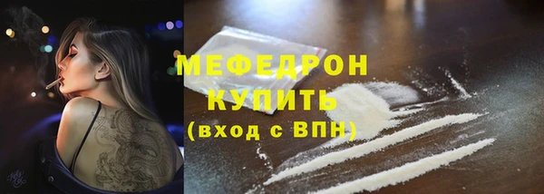 mdpv Новозыбков