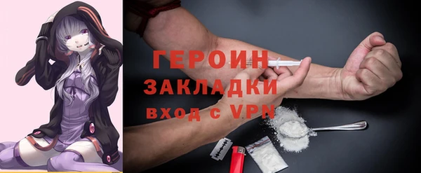 спайс Балабаново