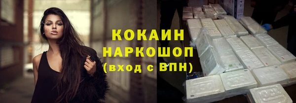 2c-b Армянск