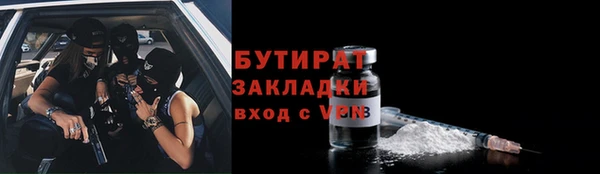 бошки Баксан