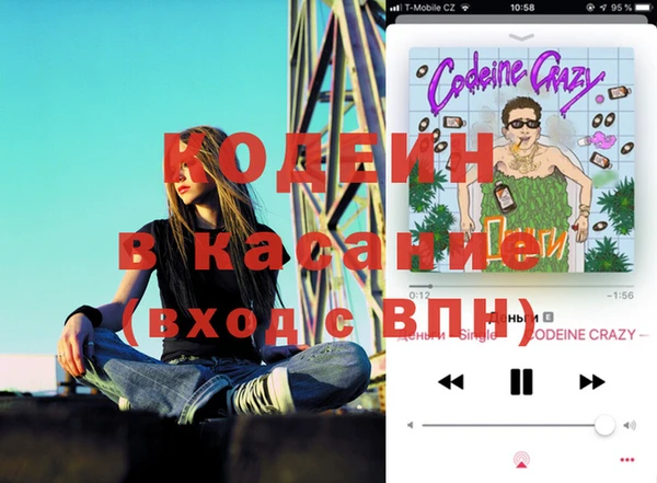 мефедрон мука Арсеньев