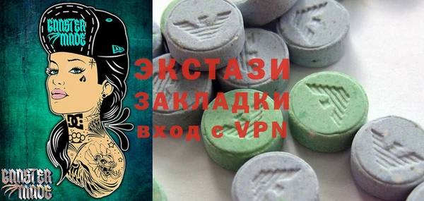 бошки Баксан