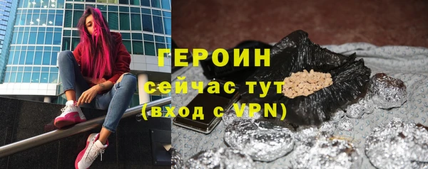 2c-b Армянск