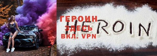мефедрон мука Арсеньев