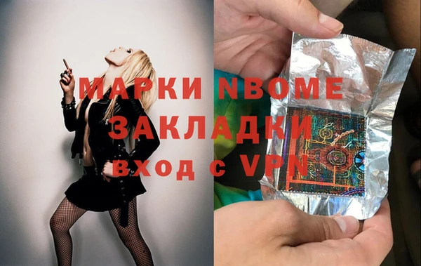 бошки Баксан
