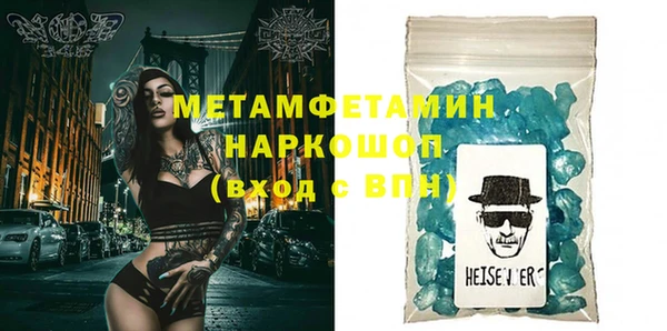 спайс Балабаново