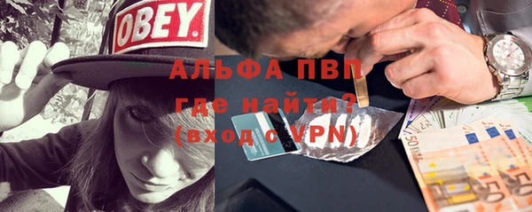 спайс Балабаново