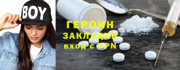 мефедрон мука Арсеньев