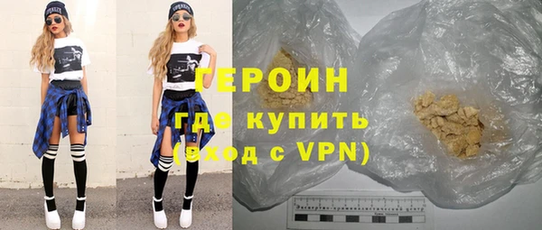 спайс Балабаново