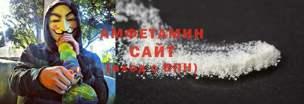 спайс Балабаново