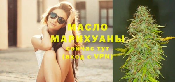 мефедрон мука Арсеньев
