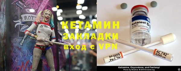 мефедрон мука Арсеньев