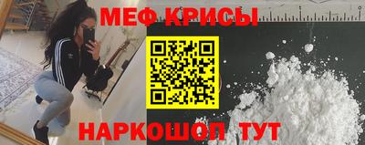 первитин Кумертау