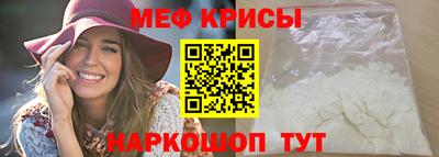 первитин Кумертау