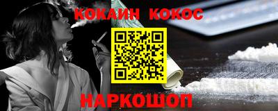 первитин Кумертау