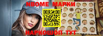 первитин Кумертау