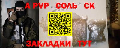 меф Кулебаки