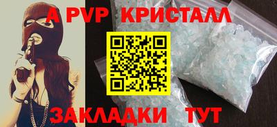 первитин Кумертау