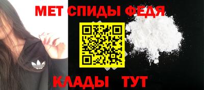 первитин Кумертау