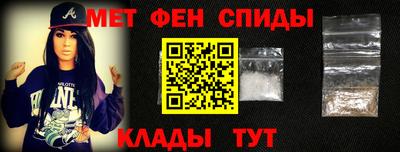 первитин Кумертау