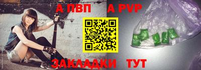первитин Кумертау