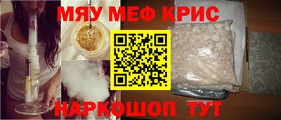 первитин Кумертау
