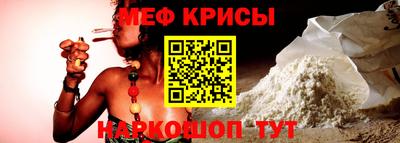 меф Кулебаки