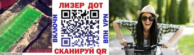 Лсд 25 экстази кислота  Калуга 