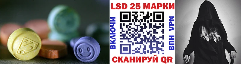 Лсд 25 экстази кислота Калуга