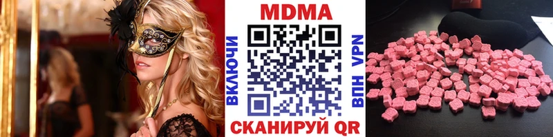 МДМА crystal  сколько стоит  Калуга 