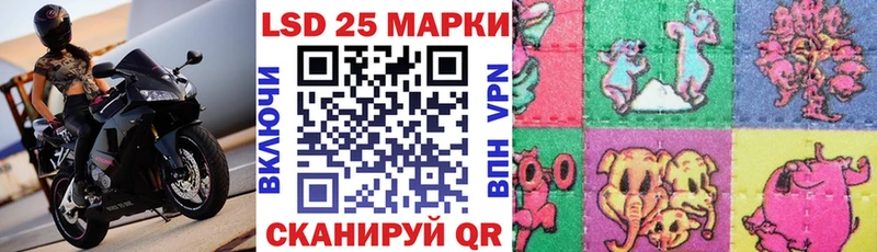 Наркотические марки 1,5мг  купить закладку  Калуга 